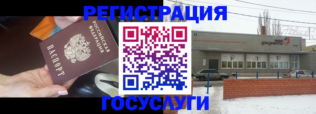 временная регистрация госуслуги в Артёме